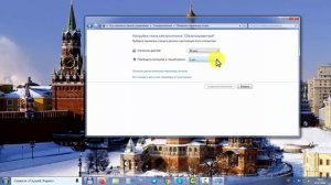 Как настроить переход в спящий режим на Виндовс 7, как настроить отключение монитора
