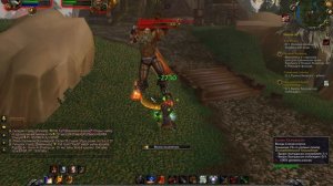 Adding Injury to Insult wow wotlk classic 3.3.5 quest - Оскорбительное поражение вов квест