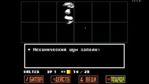 Прохождение Undertale #7 Из огня да в свалку.....