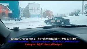 Алгоритм STI для Субару. Результаты из Сибири. 1/2 Первого этапа.