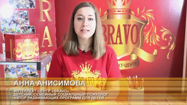 BRAVO-УПРАЖНЕНИЕ "ЗЕРКАЛЬНОЕ РИСОВАНИЕ" смотреть онлайн