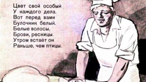 Стихи детям Чем пахнут ремесла Джанни Родари