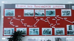 Школа номер 25