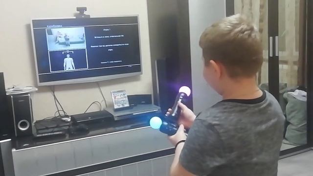 Играю PS Move смотреть онлайн