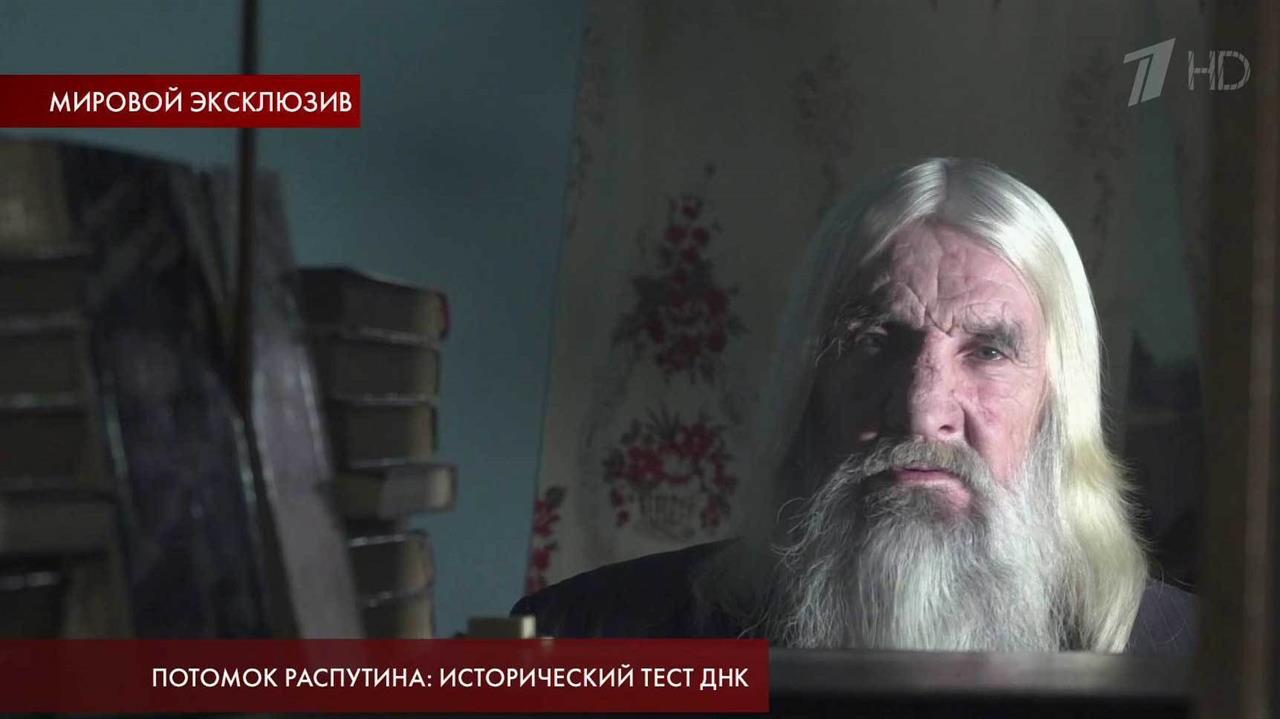 В "Пусть говорят" - результаты исторического теста ДНК