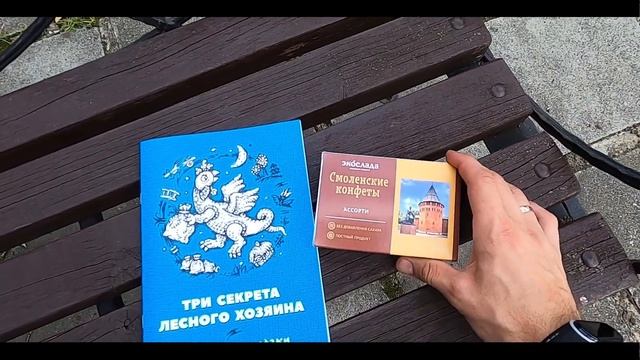 Смоленск, Обзор города Смоленск, Мотопутешествие Смоленск, Смоленск, что посмотреть смотреть онлайн