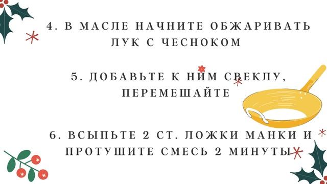 Три вкусных и легких в приготовлении блюда для тех, кто соблюдает пост смотреть онлайн