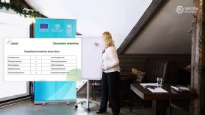 5. Классификация потребностей клиентов