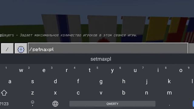 Я показываю как сделать флаги стран которые я знаю но в майнкрафте смотреть онлайн