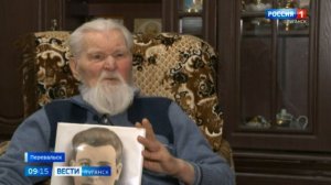 Восстановление Перевальского района