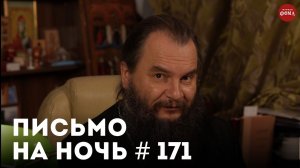 «Справедливость — это извращенное понимание добра» / Священномученик Виктор Киранов