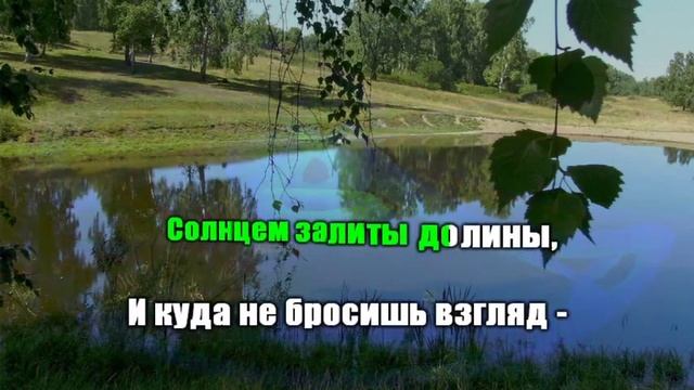 Детское Караоке для Детей То берёзка, то рябина