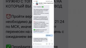 GameBot - группа в ВК РАЗВОД!
