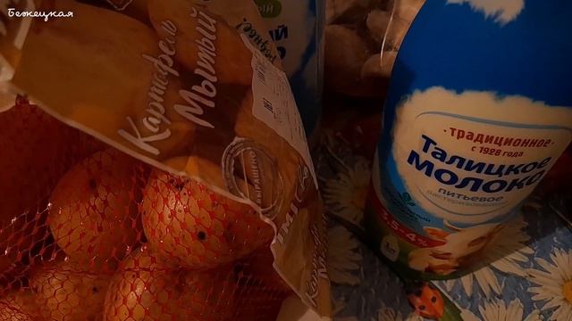 Продукты из Магнита. Ужин на скорую руку. Ледоходы на обувь. смотреть онлайн