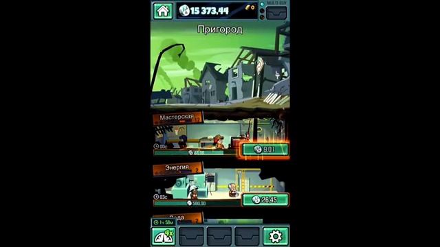 Игра Doomsday clicker смотреть онлайн