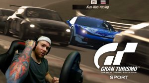 Показал как НАДО кататься в ОНЛАЙНЕ! Gran Turismo Sport