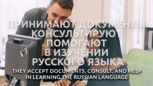 Education in Russia