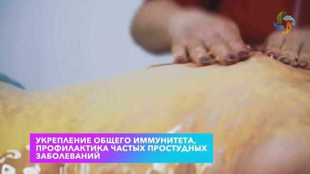 Медовый массаж