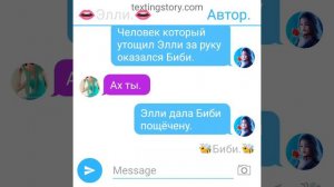 Фанфик Монкарт: Встреча. 1серия 2сезон. (ЗАКАЗ).