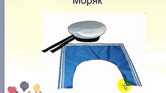 Для тематической недельки Профессии смотреть онлайн