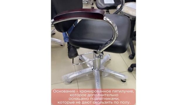 Парикмахерское кресло А41В | Оборудование Профессионал