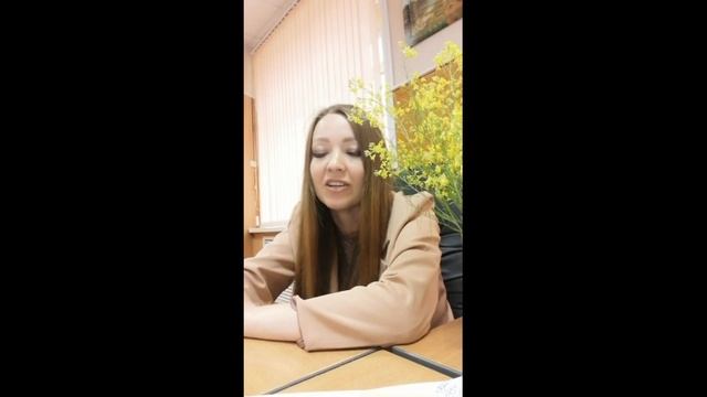 Районная акция «Многоязычный Пушкин». Калиева Ю.
