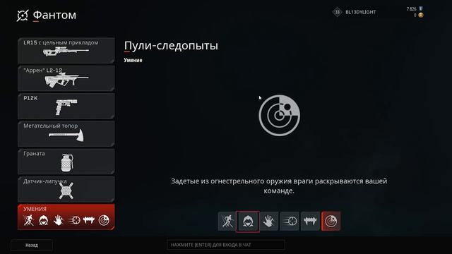 КАК ИГРАТЬ В ROGUE COMPANY? / ГАЙД НА ФАНТОМ / ПОЛЕЗНЫЕ ФИШКИ И СОВЕТЫ ЗА ФАНТОМ / СИЛЬНЕЙШИЙ АГЕНТ смотреть онлайн