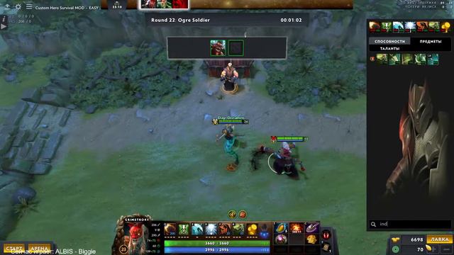 Дикая и сложная мета от балансера CHS MOD (Custom Hero Survival) Dota 2 смотреть онлайн
