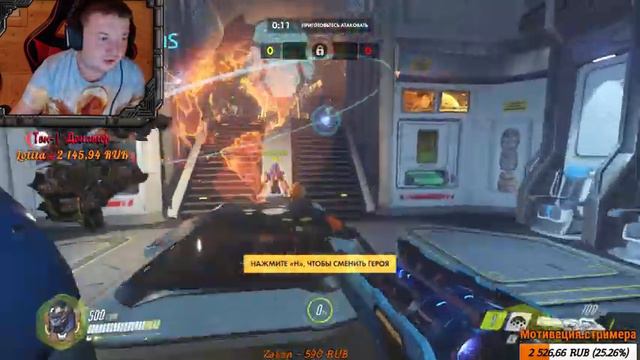 Вечерний забег | Overwatch стрим