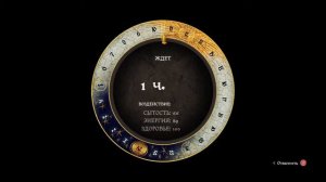 КВЕСТ ДОБЫЧА ➤ Kingdom Come: Deliverance