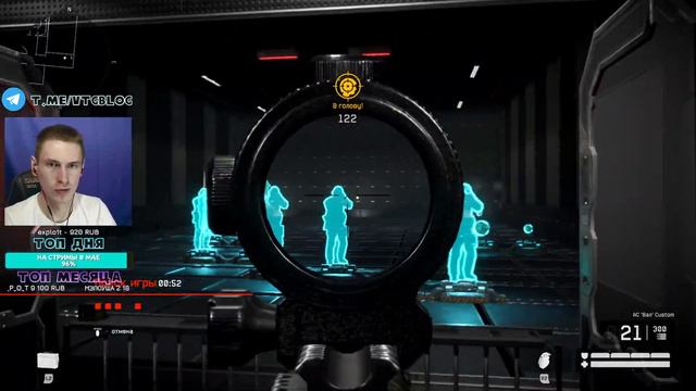 СКАЗ О ТОМ КАК ЧАТ VTG ПОДНЯЛ НАСТРОЙ | TROVO: -VTG- | стрим warface ps4 ps5 | стрим Варфейс пс4 пс
