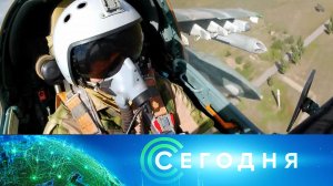 «Сегодня»: 17 октября 2022 года. 16:00 | Выпуск новостей | Новости НТВ