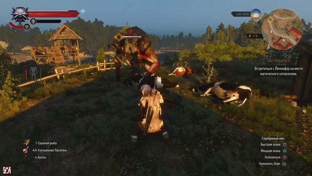 ЧЁРТ - СЕКРЕТНОЕ ЧУДОВИЩЕ! Пасхалка WITCHER 3 (Easter Eggs) смотреть онлайн