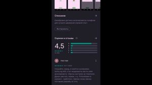 Что делать, если гироскоп не работает, отстает в PUBG MOBILE/пабг, задержка гироскопа пубг мобайл,