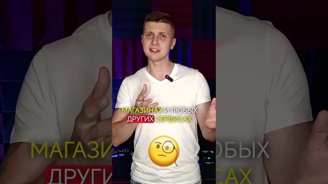 Что такое виртуальный номер? #виртуальныйномер #Онлайнсмс #SmsAktivate #Верификация #лайфхак