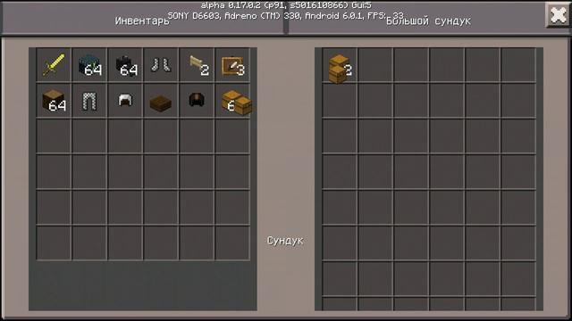 Механический дом в майнкрафте пе 0.16.0/0.17.2. СКАЧАТЬ смотреть онлайн