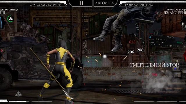 Mortal Kombat mobile / Мортал Комбат мобайл / Смертельная Башня Колдуна битвы 11-15/прохожу золотом