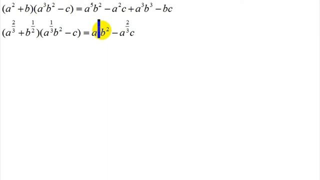 задания на работу со степенями | 29 - 33 смотреть онлайн