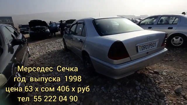 Мошинбозори Душанбе/Опел Астра G хетчбэк/Мерседес Сечка/Опел Дути/Караван/Седан/ 15.11.2021 смотреть онлайн