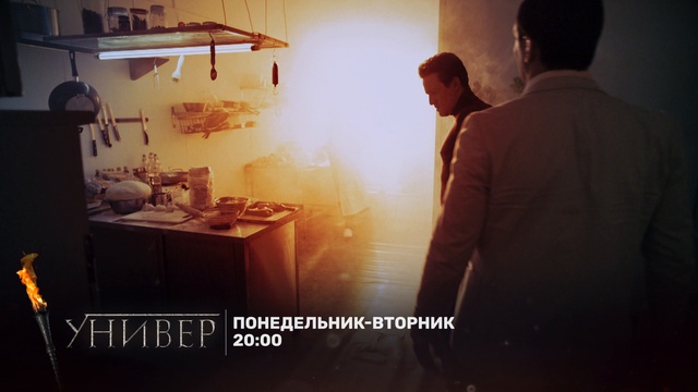 Эпичный сезон 