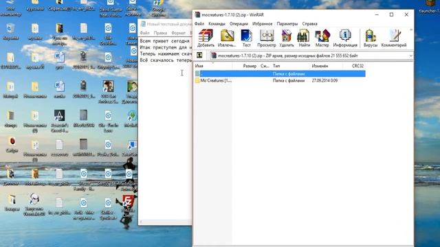 Как скачать мод на маинкрафт на множество животных версии 1.7.10 смотреть онлайн