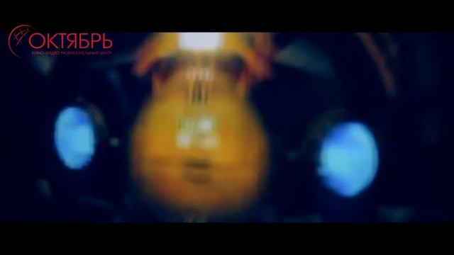 3D Кинотеатр Октябрь. смотреть онлайн