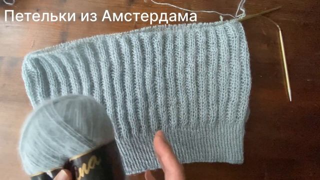Вяжем жилет из коллекции Брунелло Кучинелли #вязаниеспицами #brunellocucinelli