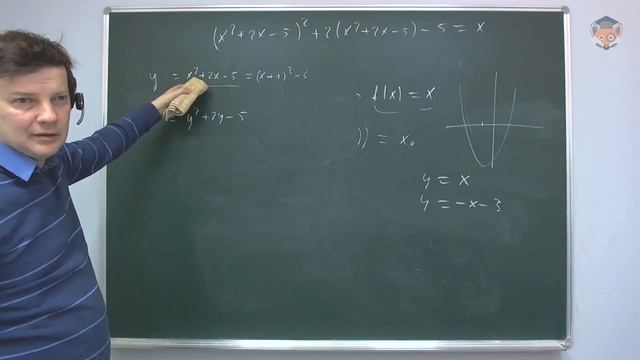 Занятие 8 Решение целых и дробно рациональных уравнений