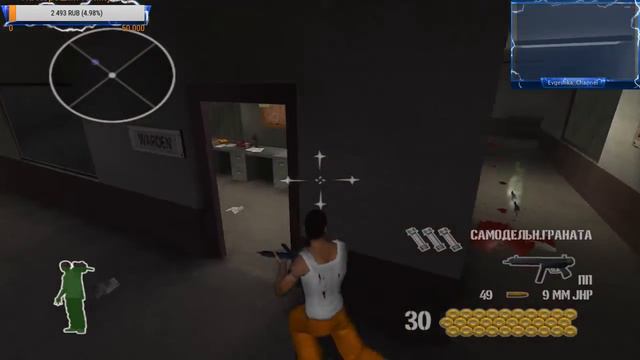 Где Моя Тачка Чувак? Или 25 To Life/часть 2/Final смотреть онлайн