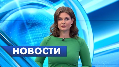 Главные новости Петербурга / 12 ноября