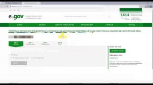 Отказ от донорства егов за 1 минуту