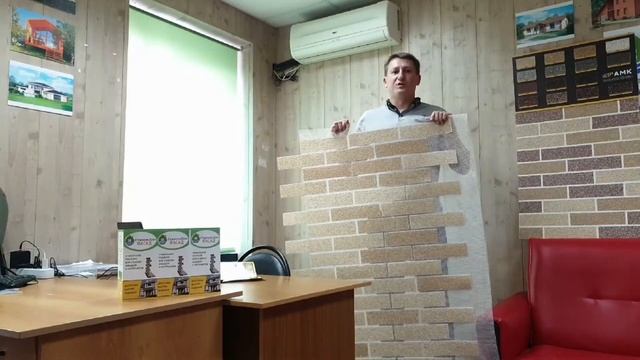 Все о декоративном покрытии АМК в Ярославле и Ярославской области от Фасад-СтроимДом.РФ