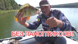 Лайтовая рыбалка с лодки! Ловля окуня.