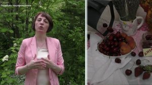 био-6-вопрос